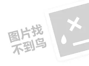 新手百家号怎么赚钱